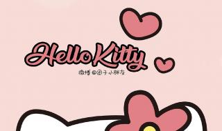 hellokitty的主页装扮怎么获得